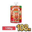 商品説明名称明治それいけ！アンパンマンのやわらかりんごゼリー 内容量100g原材料名りんご（チリ、国産）、糖類（果糖ぶどう糖液糖、砂糖、粉あめ）、寒天、米こうじ加工品、こんにゃく粉／乳酸Ca、酸味料、香料、乳化剤、（一部にりんごを含む）保存方法常温を超えない温度で保存してください賞味期限別途商品ラベルに記載製造者株式会社明治東京都中央区京橋2-2-1【出荷時の注意事項】明治の工場から入荷した時点で段ボールが破損している場合がございます。その場合は段ボールから出して、梱包材に包んで発送する場合がございます。何卒ご了承ください。