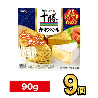 北海道　吉田チーズ工房 生かまんべーる 100g　ナチュラルチーズ　旭川市　北海道産生乳使用