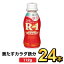 ץӥ衼R-1ɥ󥯥 Ŵʬ 112g24ܡ| meiji R1 r1 ݰ 衼 ץӥ衼