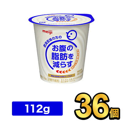 商品説明名称明治脂肪対策ヨーグルト内容量112g原材料名生乳（国産）、乳製品、ポリデキストロース、エリスリトール、乳酸菌液（殺菌）／甘味料（スクラロース）保存方法要冷蔵（10℃以下）賞味期限別途商品ラベルに記載1日当たりの摂取目安量1日1個...