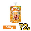 明治それいけ!アンパンマンのやわらかみかんゼリー 100g【72個】| meiji 明治 ミカン 蜜柑(4)