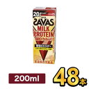 明治 ザバスMILK PROTEIN 脂肪0 チョコレート風味 200ml【48本】|meiji 明治 プロテイン飲料 ダイエット スポーツ飲料
