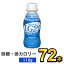 明治 プロビオヨーグルト LG21ドリンクタイプ 低糖・低カロリー 112g 【72本セット】| meiji LG21 乳酸菌飲料 飲むヨーグルト ドリンクヨーグルト プロビオヨーグルト 明治特約店