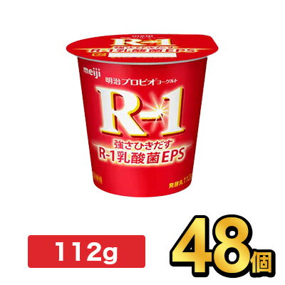 明治 R-1 プロビオヨーグルト 112g | meiji R1 r1 乳酸菌 ヨーグルト プロビオヨーグルト 明治特約店