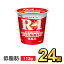 明治 R-1 プロビオヨーグルト 低脂肪 112g 【24個セット】| meiji R1 r1 乳酸菌 ヨーグルト プロビオヨーグルト 明治特約店