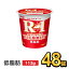  R-1 ץӥ衼  112g 48ĥåȡ| meiji R1 r1  衼 ץӥ衼 Ź