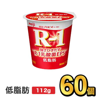  R-1 ץӥ衼  112g 60ĥåȡ| meiji R1 r1  衼 ץӥ衼 Ź