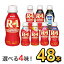 明治 R-1 ヨーグルト ドリンクタイプ 112g 【8種類から選べる4味!48本セット】| meiji R1 r1 乳酸菌飲料 飲むヨーグルト ドリンクヨーグルト 明治特約店 低糖・低カロリー ストロベリー ブルーベリーミックス 砂糖不使用 鉄分 マルチビタミン 脂肪対策ヨーグルト