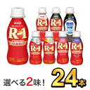 明治脂肪対策ヨーグルトドリンクタイプ 112g×24本入り meiji【送料無料】【代引き不可】