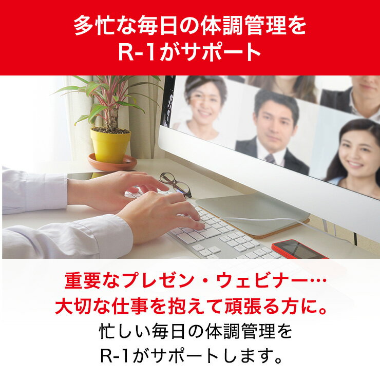【5%OFF】明治 R-1 満たすカラダ鉄分ブルーベリーミックス 112g 【24個セット】| meiji R-1 乳酸菌 ヨーグルト プロビオヨーグルト