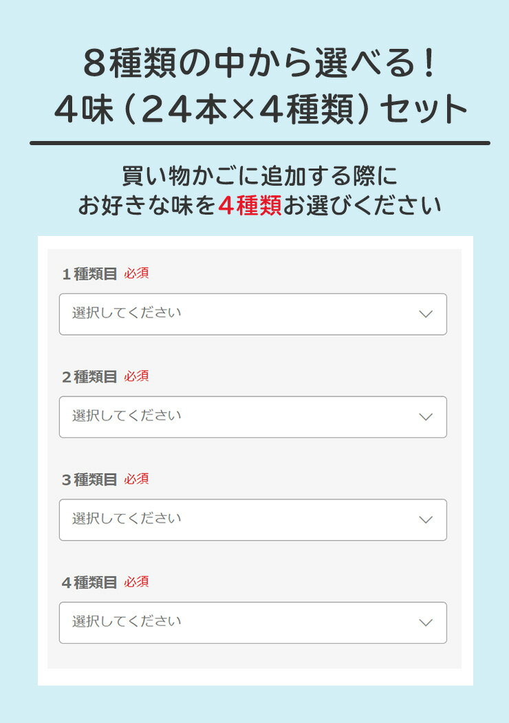 明治 R-1 ヨーグルト ドリンクタイプ 112g 【8種類から選べる4味！96本セット】| meiji R1 r1 乳酸菌飲料 飲むヨーグルト ドリンクヨーグルト 明治特約店 低糖・低カロリー ストロベリー ブルーベリーミックス 砂糖不使用 鉄分 カルシウム 脂肪対策ヨーグルト 2