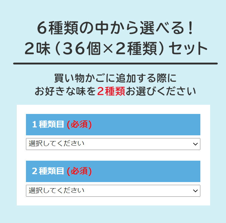明治 R-1 ヨーグルト 112g 【6種類から選べる2味！72個セット】| meiji R1 r1 乳酸菌飲料 飲むヨーグルト ドリンクヨーグルト プロビオヨーグルト 明治特約店 低脂肪 砂糖0 ブルーベリー ストロベリー
