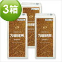 万田酵素ペースト分包50g　3箱【増量万田サンプル＋10倍ポイント＋雑誌付】