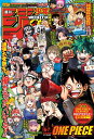 週刊少年ジャンプ 2023年1月30日号