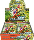 ポケモンカードゲーム スカーレット&バイオレット 拡張パック スカーレットex BOX