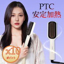\半額以上SALE ! + 3600円OFF = 3380円/▼爆売り▼ KOZIS ヘアアイロン ヒートブラシ ストレートヘア カールアイロン |プロ直仕様 ...