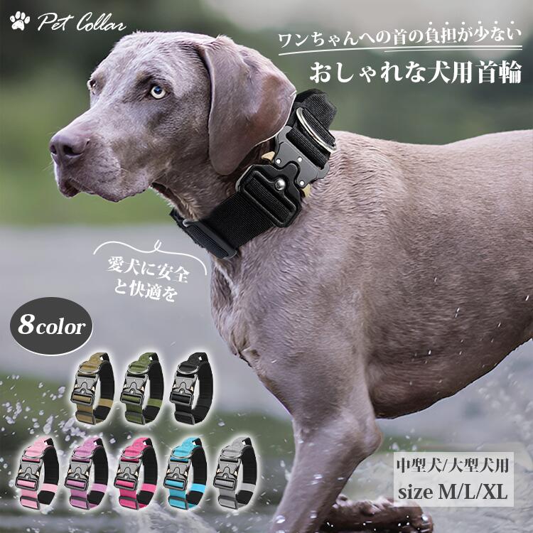 犬用首輪首輪大型犬中型犬犬犬首輪犬...