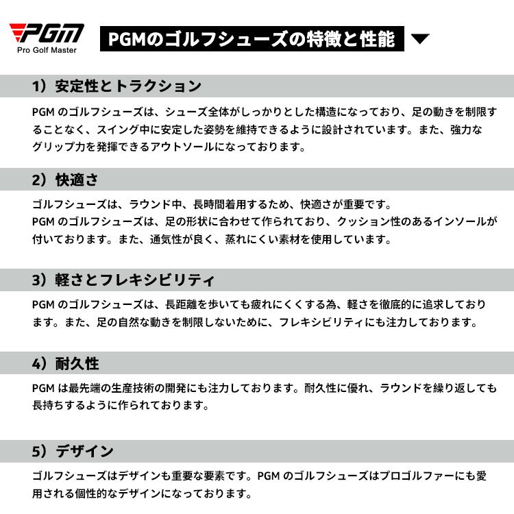 PGM ゴルフシューズ ゴルフ レディースゴルフシューズ レディース サイズ 22.5cm ~...