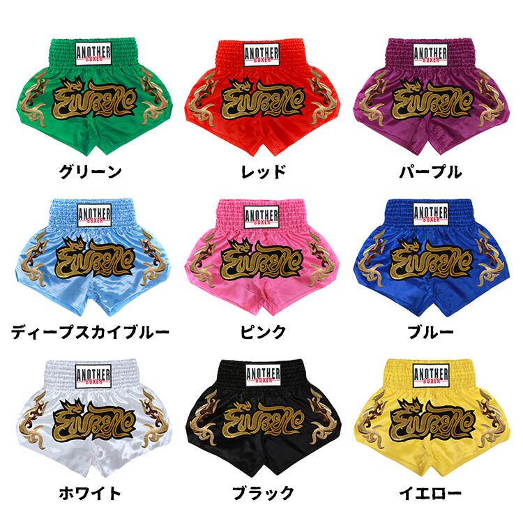 キックパンツ ボクシングパンツ ハーフパンツ ムエタイ ショーツ キックボクシング 総合格闘技 ファイト ウェア トレーニング フィットネス トレーニング トランク スポーウウェア トレーニングウェア 男女兼用 メンズ レディース 大人 子供 パフォーマンス 広がる 2