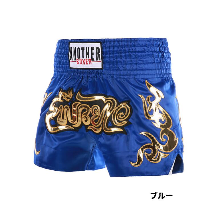 キックパンツ　セット 楽天市場】キックボクシング パンツ（カラーブルー）（スポーツ