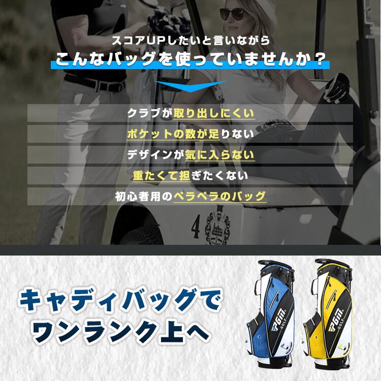 ゴルフ キャディバッグ スタンド式 クラブケース ポケット付き 2.3kg 6color 14分...