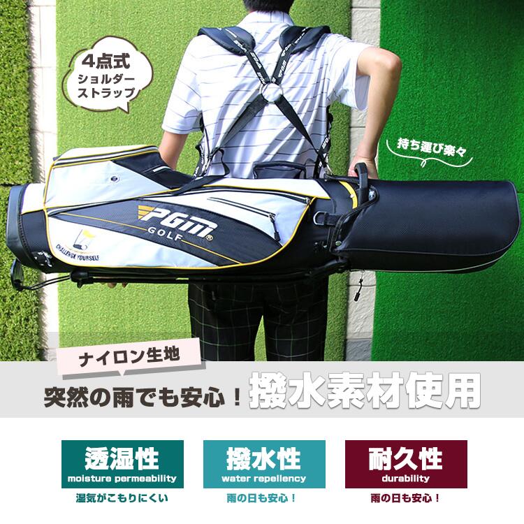 ゴルフ キャディバッグ スタンド式 クラブケース ポケット付き 2.3kg 6color 14分...