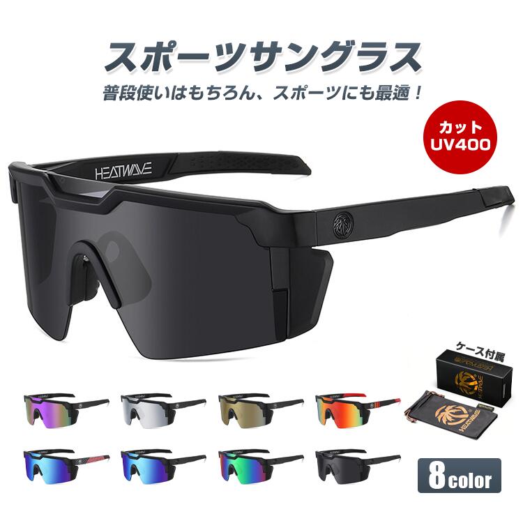 Other - スポーツサングラス 自転車サングラス ランニング アウトドア 防風 防塵 防眩 耐傷 高品質 偏光レンズ UVカット UV400 紫外線遮断 耐衝撃レンズ 眩光軽減 一体型レンズ フィット感抜群 超軽量 滑り止めテンプル 日常使用 高品質レンズ 運転 アウトドア用 8色展開