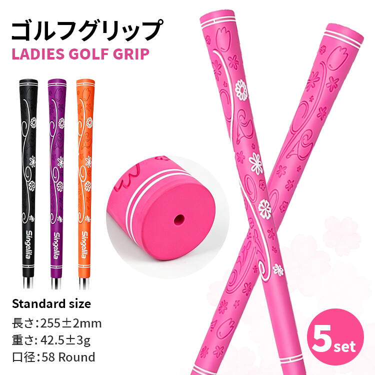 メーカー希望小売価格はメーカーカタログに基づいて掲載しています このゴルフグリップは、女性ゴルファーのために設計された優れた製品です。ソフトエラストマー素材を使用し、衝撃を吸収することで手の負担を軽減します。全天候対応の滑り止め機能により、どんな天候でも安定したスイングが可能です。花柄のデザインが施された4つのカラー展開は、個性を引き立てます。初心者から上級者まで、すべてのレベルのゴルファーに最適なこのグリップで、快適なゴルフ体験をお楽しみください。内容 ゴルフグリップ カラー展開 ブラック、パープル、ピンク、オレンジ サイズ展開 写真をご参照ください。 素材 ゴム キーワード レディースゴルフグリップ 滑り止めクラブグリップ 衝撃吸収グリップ 女性ゴルフ用品 練習ラウンドグリップ女性専用 柔軟 全天候素材で衝撃吸収 手の負担を軽減 花柄カラー展開で 初心者から上級者までスイング安定化に最適 注意事項 　　　　 商品写真はできる限り実物の色に近づけるよう徹底しておりますが、 お使いのモニター設定、お部屋の照明等により実際の商品と色味が異なる場合がございます。 画像のサイズ表をご参考ください。実物を一つ一つ採寸しておりますので、2〜3センチの誤差が出る場合がございますが、ご了承ください。 商品説明 このゴルフグリップは、女性ゴルファーのために設計された優れた製品です。ソフトエラストマー素材を使用し、衝撃を吸収することで手の負担を軽減します。全天候対応の滑り止め機能により、どんな天候でも安定したスイングが可能です。花柄のデザインが施された4つのカラー展開は、個性を引き立てます。初心者から上級者まで、すべてのレベルのゴルファーに最適なこのグリップで、快適なゴルフ体験をお楽しみください。 安心保障 ●7日間!!サイズ・カラー交換OK♪ 　　・到着日から7日間対応致します。 　　・在庫がある商品に限ります。 　　・出荷時・返送時送料はお客様負担となります。 ●7日間、返品OK◎ 　　※イメージ違いによる返品も可 　　・到着日から7日間対応致します。 　　・出荷時・返送時送料はお客様負担となります。 ※お客様都合の返品・交換はすべて未使用品に限ります。