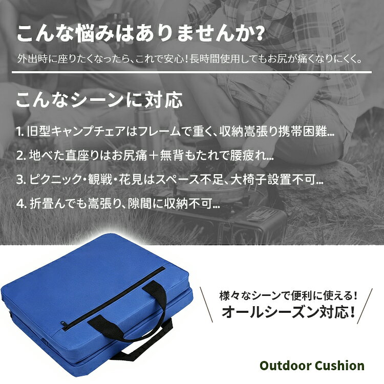 折りたたみ 座椅子 チェア アウトドア座布団 超軽量 撥水生地 角度調整ストラップ付き 安定 収納ハンドル 小物ポケット 3 色展開 花見 ピクニック スポーツ 観戦 キャンプ 登山 おすすめ 人気 多機能 疲れにくい 持ち運び便利 moro777-10000251 kozis サンプル画像3