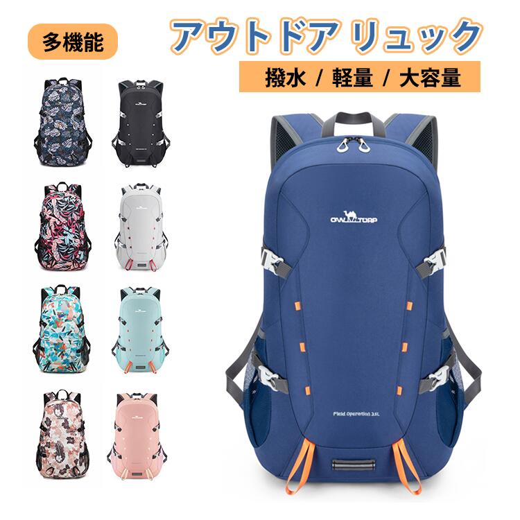 樂天商城 - リュックサック バックパック タクティカルバックパック 旅行バックパック ラベルバックパック リュックハイキングバックパックトレッキングバックパック 登山バックパック アウトドアバックパック撥水 防水 通気性 大容量 防災時 収納力 アウトドアスポーツ 旅行 遠足 釣り
