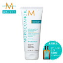 【ブランド公式】モロッカンオイル インテンスモイスチャーコンディショニングトリートメント 200ml 65ml | 正規品 コンディショナー トリートメント ヒアルロン酸 アルガンオイル MOROCCANOIL