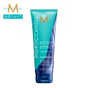 【ブランド公式】モロッカンオイル パープルシャンプー 200ml 70ml | 正規品 シャンプー 紫シャンプー カラーシャンプー ムラシャン MOROCCANOIL
