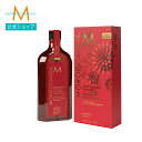 【ブランド公式】<限定デザイン&増量>モロッカンオイル モロッカンオイルトリートメント 125ml ポンプ付き | 正規品 送料無料 ヘアオイル クリスマスコフレ 洗い流さないトリートメント アウトバストリートメント アルガンオイル MOROCCANOIL