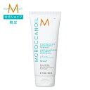 【ブランド公式】<新発売>モロッカンオイル スカルプバランシング コンディショニングトリートメント 選べる 70ml 200ml| スカルプコレクション SCALP COLLECTION 頭皮ケア スカルプケア シャンプー コンディショナー 正規品 直営店 公式店 アルガンオイル MOROCCANOIL