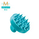 【ブランド公式】<新発売>頭皮マッサージ ブラシ | スカルプコレクション SCALP COLLECTION 頭皮ケア マッサージブラシ シャンプーブラシ スカルプケア アルガンオイル 正規品 直営店 公式店 アルガンオイル MOROCCANOIL