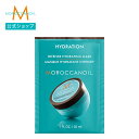 【ブランド公式】モロッカンオイル インテンス ハイドレーティング マスク 30mL | 正規品 ヘアマスク お泊り お試しサイズ ダメージケア ヘアマスク トリ...