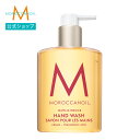 【ブランド公式】モロッカンオイル ハンドウォッシュ 選べる香り 360ml | 正規品 ハンドソープ リキッドソープ クレンジング アルガンオイル配合 ヒアルロ...
