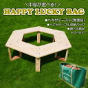 中身が選べる!【無塗装 ヘキサテーブル(収納バッグ付き)詰め合わせ袋】 ラッキーバッグ ハッピーバッグ 職人手作り キャンプ キャンプギア 六角形 テーブル 焚...