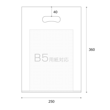 【ポリ袋】小判抜き袋B5サイズ250×360mm（50枚入り）