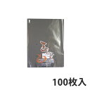 【エントリーでポイント5倍!】≪在庫限りメーカー廃番≫【OPP防曇袋】 FG ボードン袋 印刷M-11(たまねぎ)(100枚入り) 野菜袋