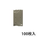 【OPP防曇袋】ボードン袋 規格袋 FG 4号 厚み20μ（100枚入り） 野菜袋