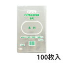 【OPP防曇袋】ボードン袋 規格袋 FG 8号 厚み20μ（1000枚入り） 野菜袋