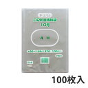 【OPP防曇袋】ボードン袋 規格袋 FG 10号 厚み20μ（1000枚入り） 野菜袋