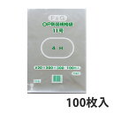 HEIKO（ヘイコー）:【100枚】ポリ袋 ボードンパック 穴ありタイプ 厚み0.025mm No.11 006763361 ポリ袋 ボードン 袋 ビニール袋 穴 プラ 野菜 青果 透明 HEIKO 100枚 006763361