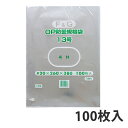 【OPP防曇袋】ボードン袋 規格袋 FG 13号 厚み20μ（1000枚入り） 野菜袋