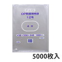 【OPP防曇袋】ボードン袋 規格袋 FG 12号 厚み25μ（5000枚入り） 野菜袋