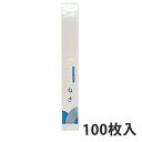 FG規格袋 OPP ボードン #20 8号 穴なし 100枚入 【透明】【袋】【防曇】【防曇袋】【野菜】【野菜袋】【出荷】