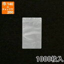 ポリ袋 透明OK袋 0.03mm No.16 1箱500枚(1袋100枚×5袋)