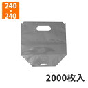 ショウバッグ No.2B 240×240mm(2000枚入り) 販促 青果 フルーツ 果物 透明 取手付 テイクアウト 持ち帰り スタンド袋