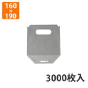 【ポリ袋】ショウバッグ No.4B 160×190mm(3000枚入り) 販促 青果 フルーツ 果物 透明 取手付 テイクアウト 持ち帰り スタンド袋